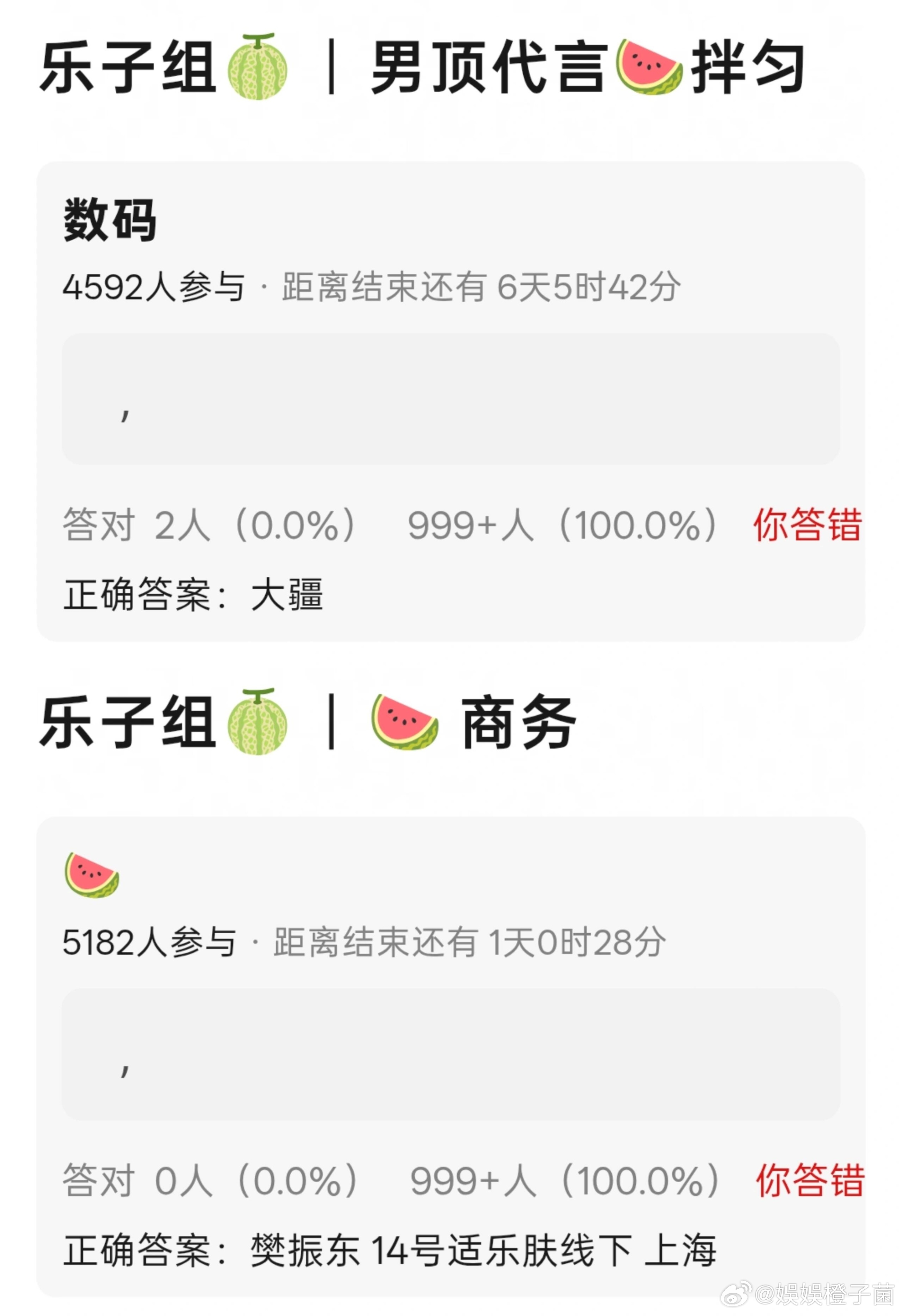 吃🍉不信🍉1.刘诗诗、胡先煦《醉梦》排播X剧场，暂定6🈷底7🈷初2.《恰
