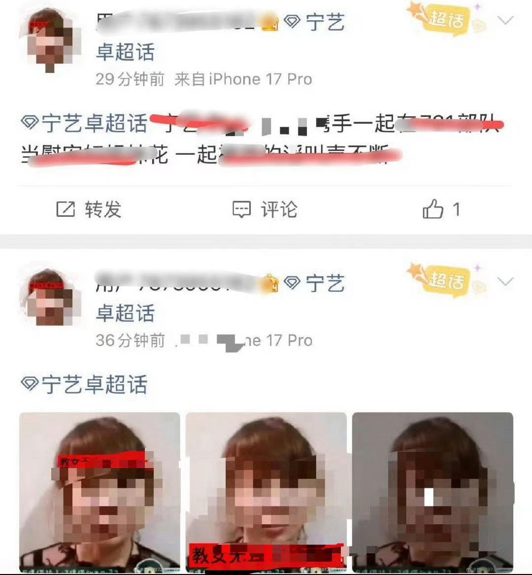 满15了没？禁止wcn上网哈 