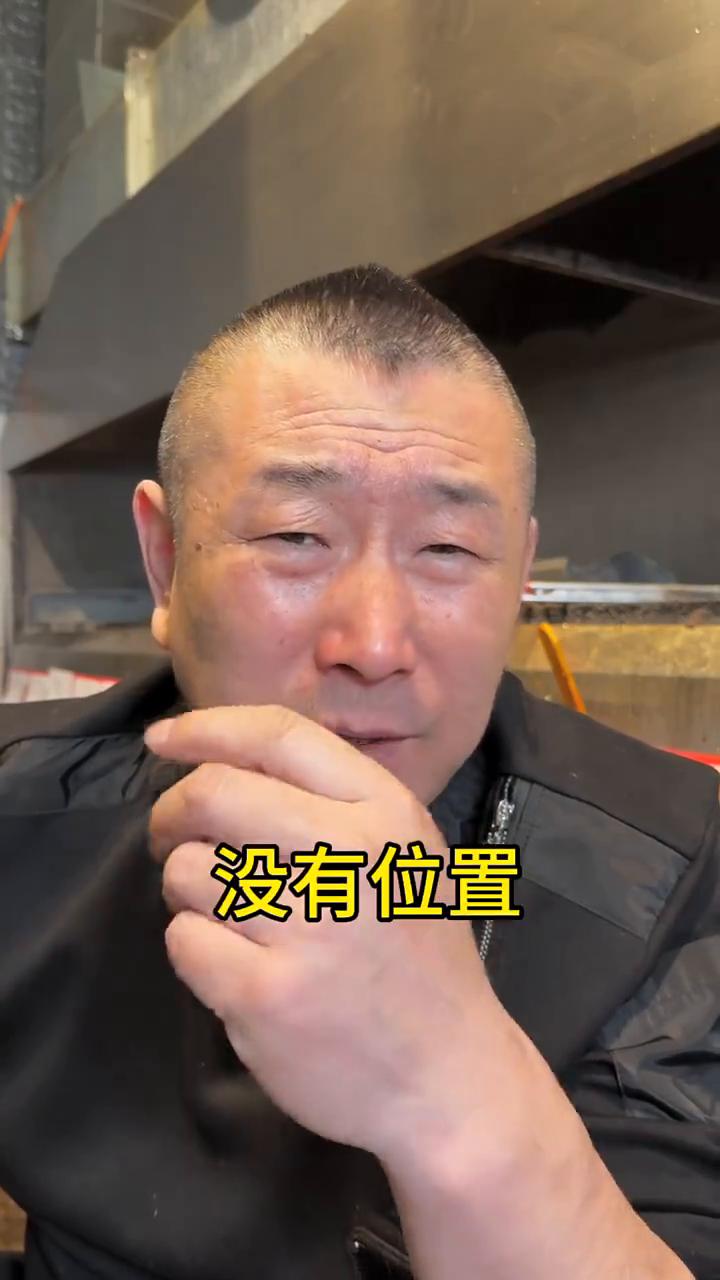 哥们，咱们穷少说话，因为你说的话没人愿意听。你在别人眼里没有位置，管好自己的脾气