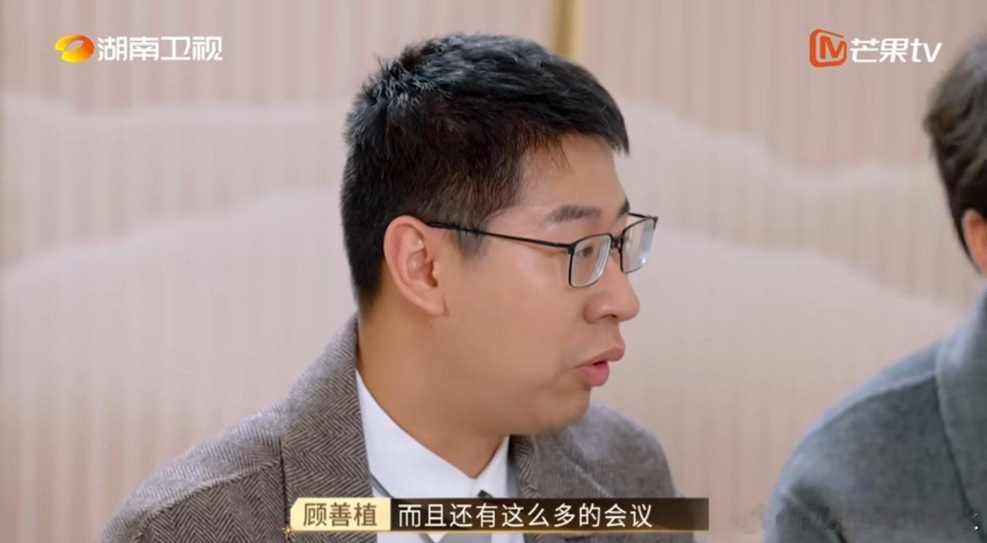 学会时间管理才能开启职场爽文夺金2025学李想精准划分工作时间，投身人力、研发、