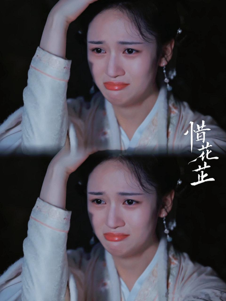 #惜花芷花蓉死了#我真的哭死，编剧你怎么这样啊，本来是命最好的花蓉欸!本来是感情