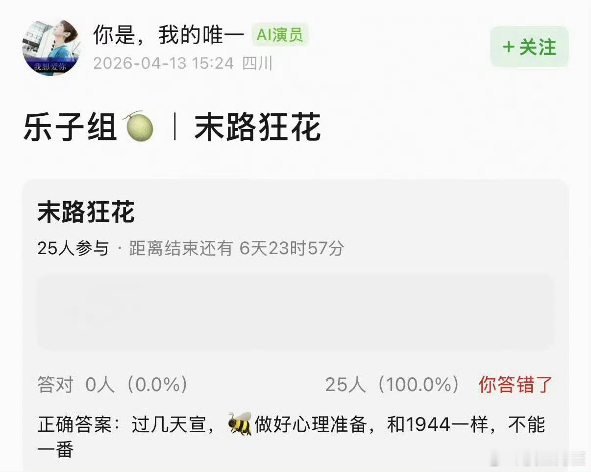 其实如果是因为反派不能一番的话粉丝不会有什么意见的……不过🐝也不一定，她们的思