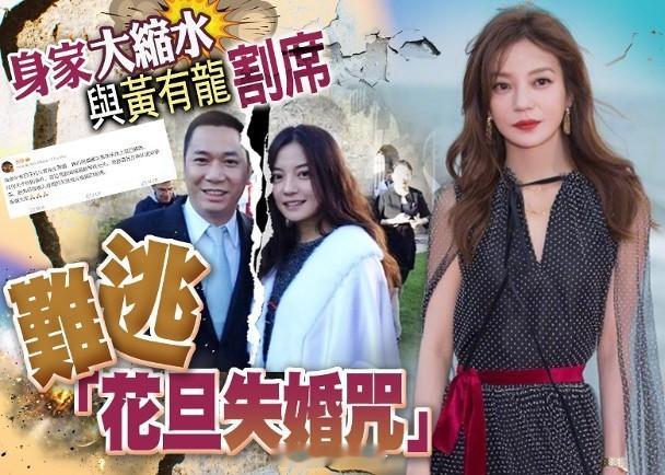 【On.cc】趙薇自爆離婚：關係早已解除內地女星趙薇與老公黃有龍近年屢傳婚變，日