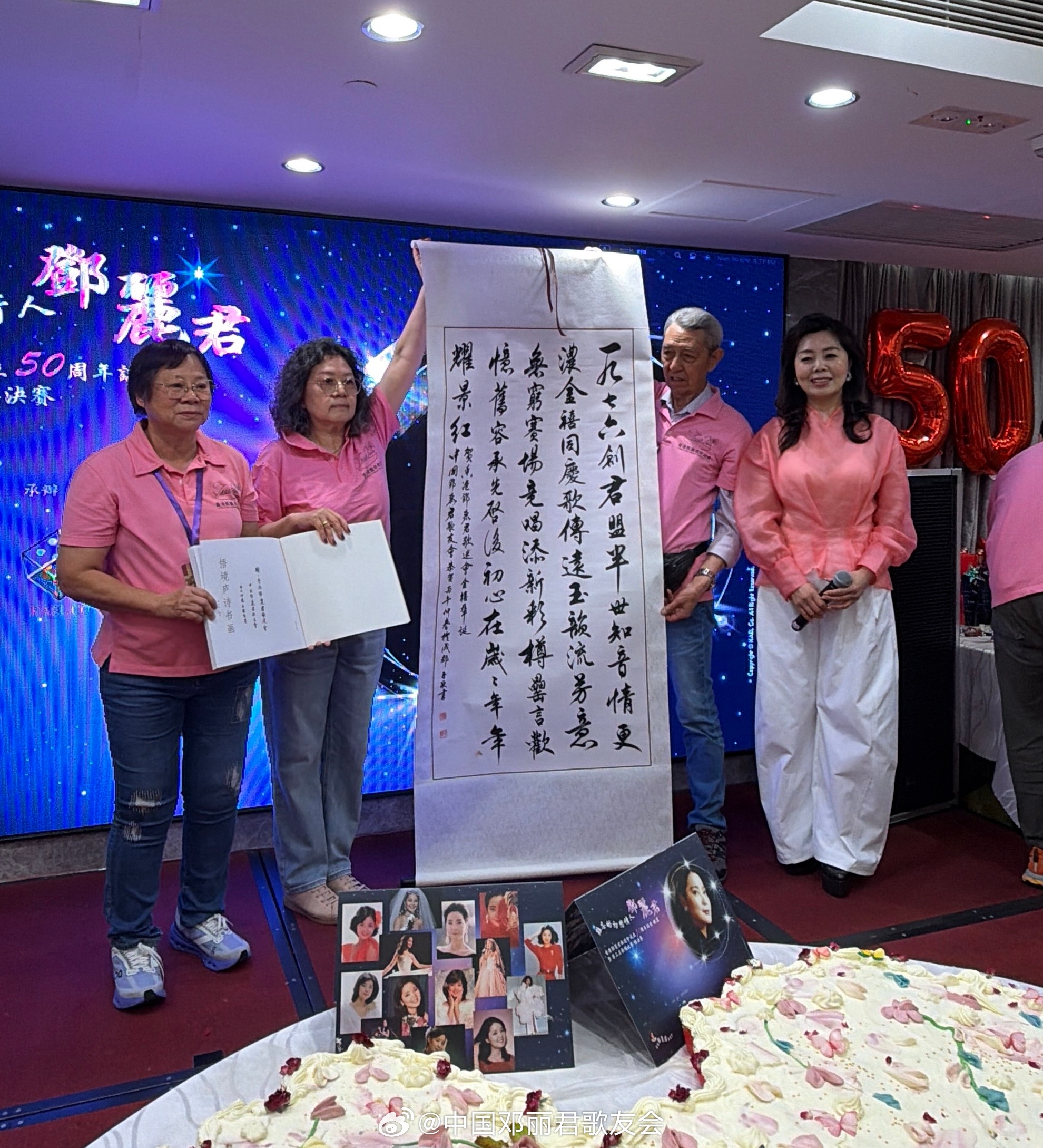 热烈祝贺成立五十周年！中歌会副会长、山东分会常务副会长、青岛分会会长梦君，今日赴