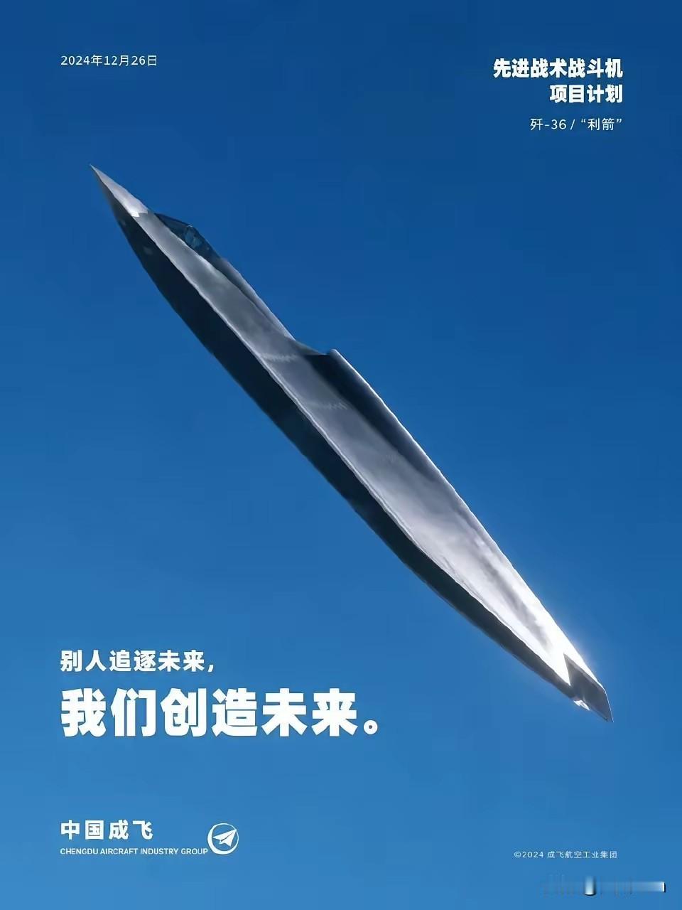 未来已来