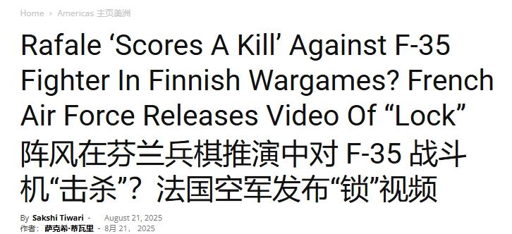 看不见印巴空战教训？法国高调宣传：“阵风”狗斗击败F-35
 
在印度空军的“阵