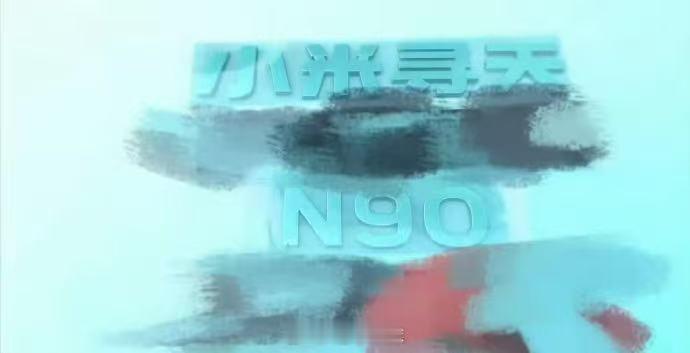 前不久，小米新SUV的谍照曝光了。根据最新的谍照，新车的尾标也已曝光，可以看到“
