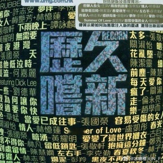 李悦君Ericaceae《梦伴》梦伴（