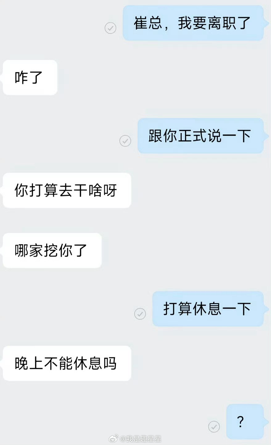 ？ ​​​