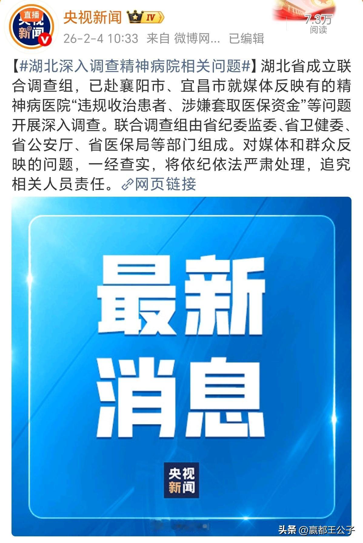 资本进入一个行业是为了盈利的，想要盈利，除了降低成本，那就是扩大客户规模。

以