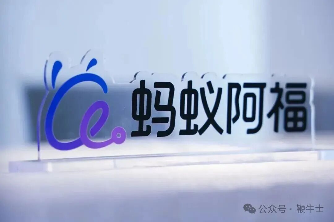 【蚂蚁阿福1号位伟鹤将离职，寒洛接任】蚂蚁阿福1号位伟鹤离职8月4日，据大厂日爆