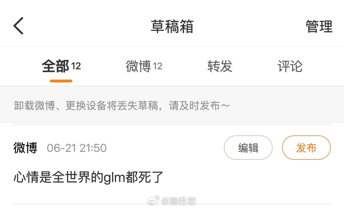 分享图片 