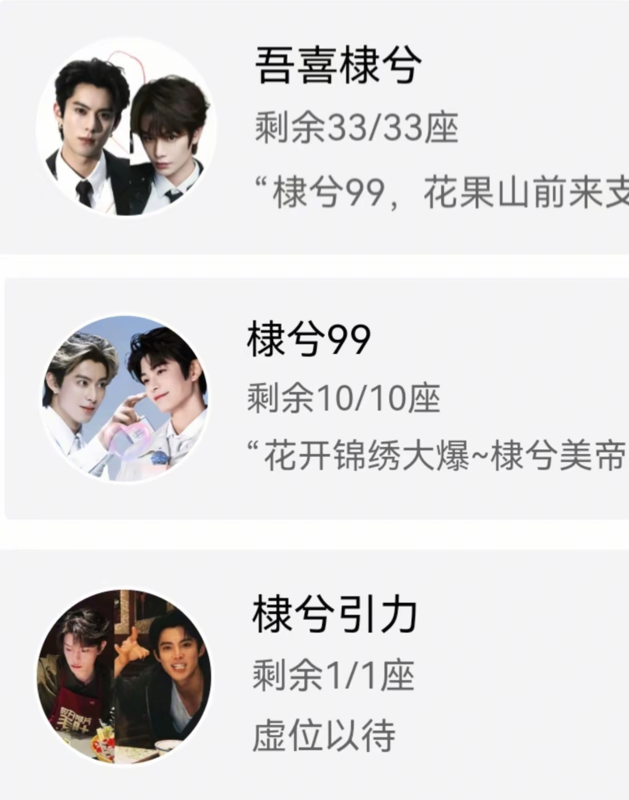 ？还有丁禹兮和王鹤棣的cpf