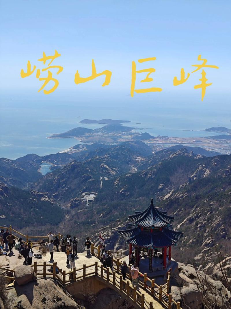 五绝 . 登巨峰有感

伫立巨峰巅，
遥看水接天。
方知身是粟，
云淡自悠然。