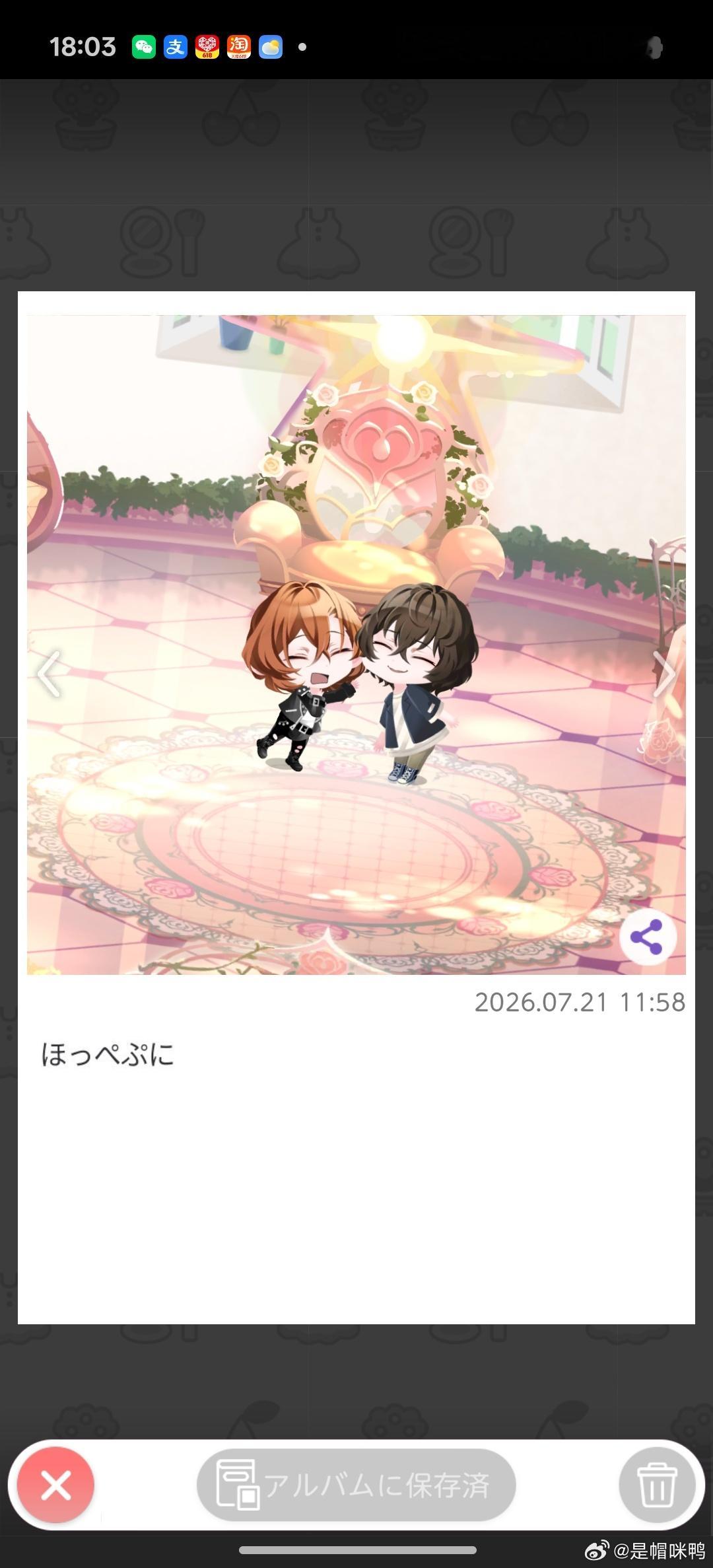 捏捏 