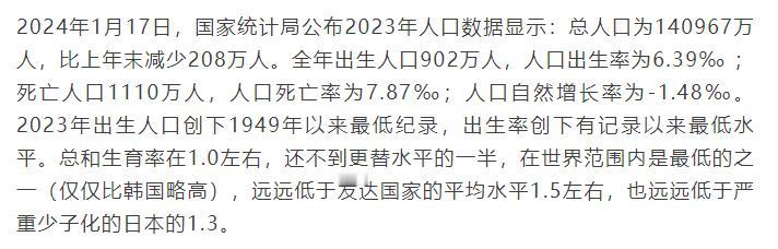 出生人口创新低，到底什么能救生育率？

官宣了，去年出生人口902万，死亡人口1