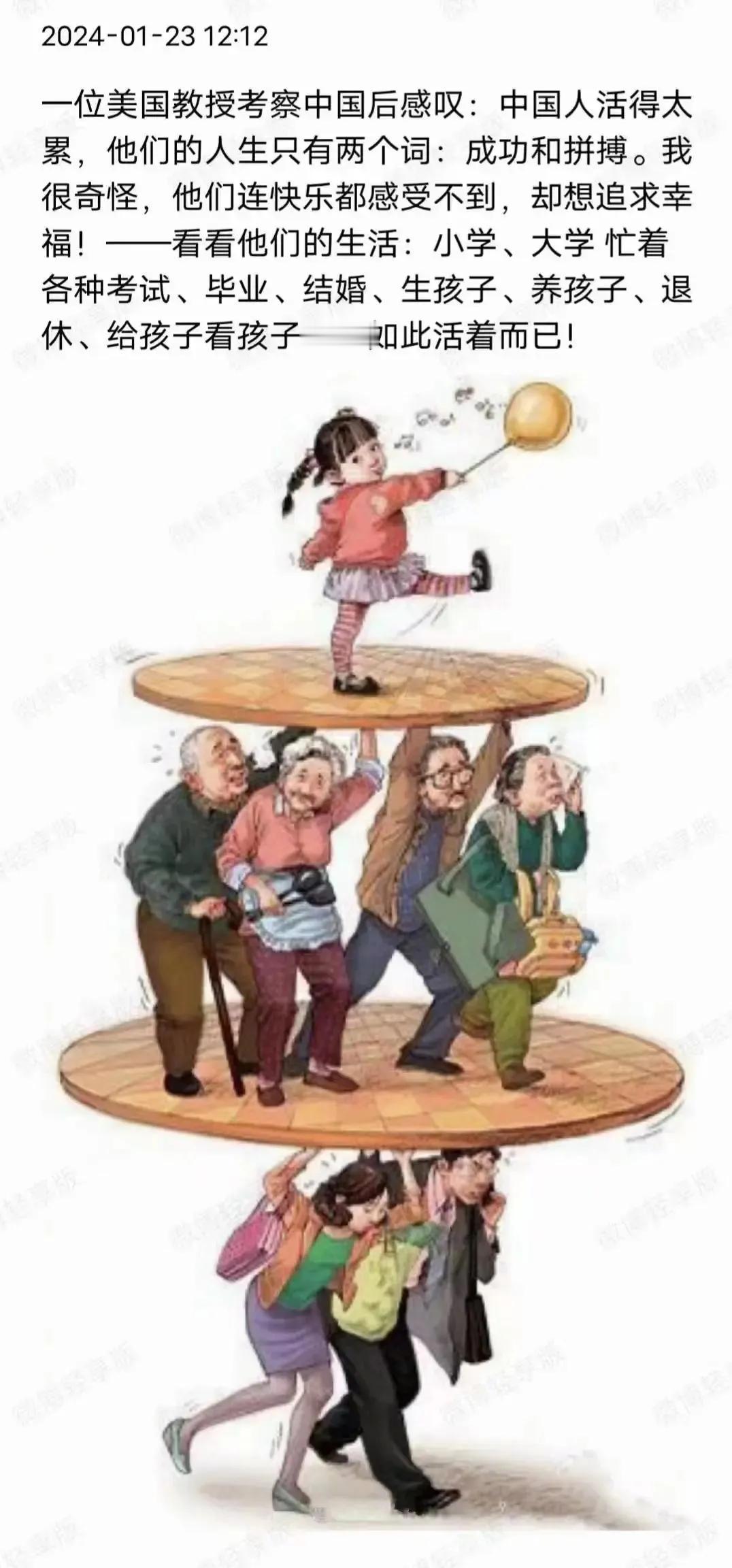 #我来唠家常#
 老丈人今年60多岁了，他的老伴在两年前因病去世，留下他一个人孤
