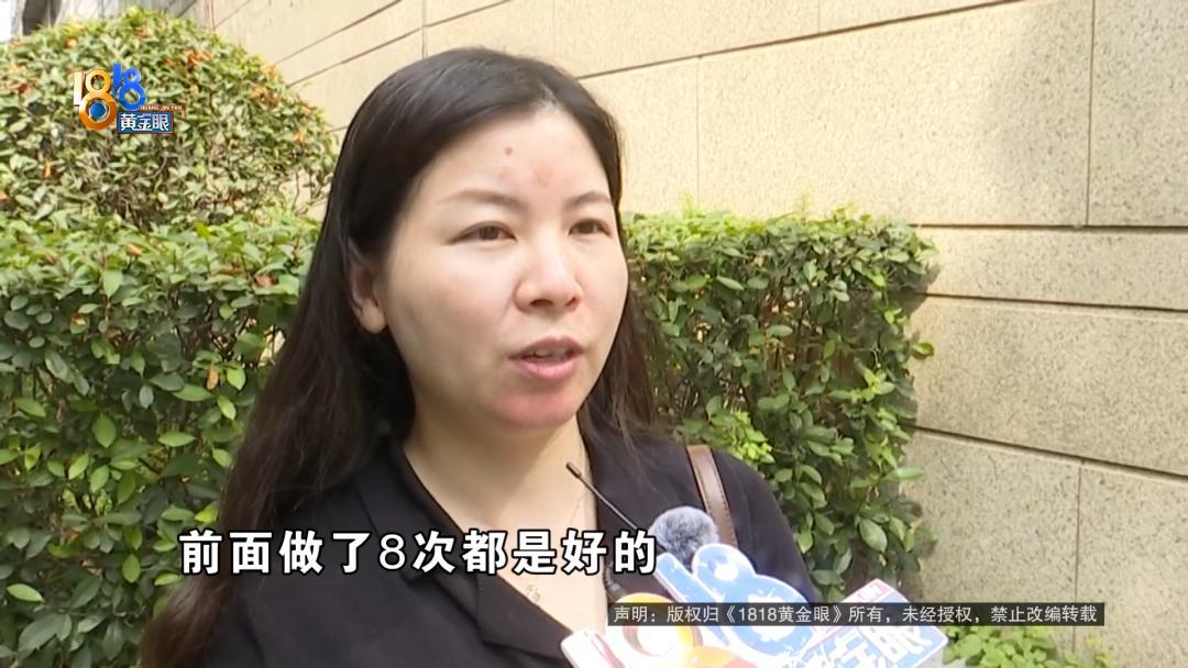 “白嫖失败！”浙江杭州，一女子花8800元办了一张祛痘护理卡，前面做了8次都没问