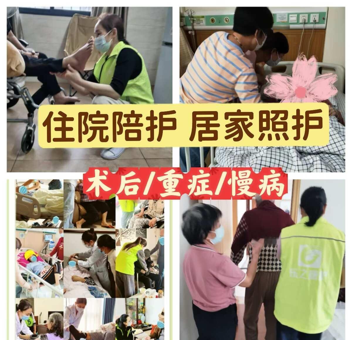 👵 被 100 + 家庭信任的居家照护，超级暖的
谁都怕家里老人需要照护时手足