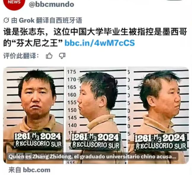 美国DEA悬赏重金、追查多年的头号通缉芬太尼毒王，不是黑帮悍匪，不是黑道大佬，谁