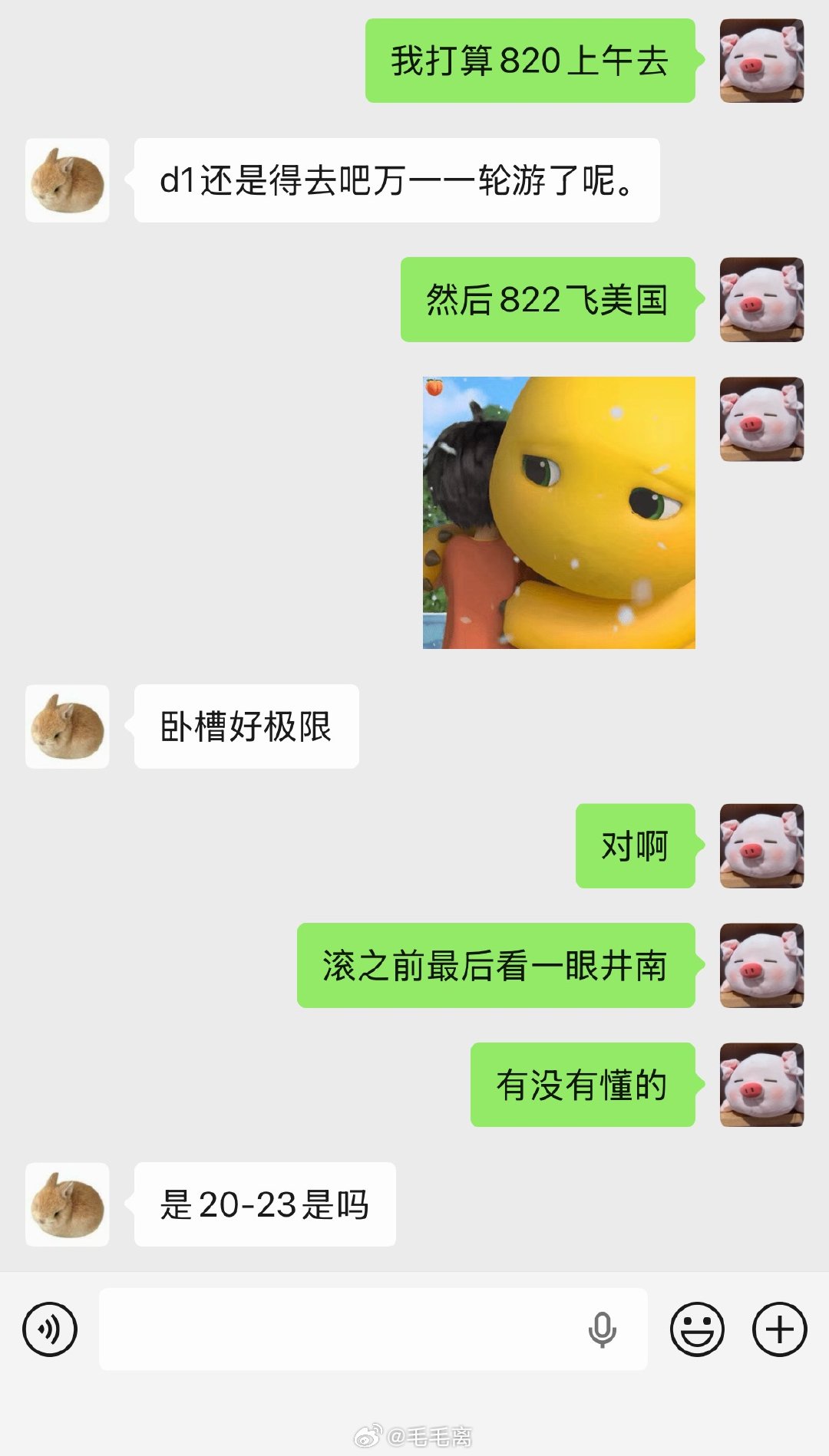 。 
