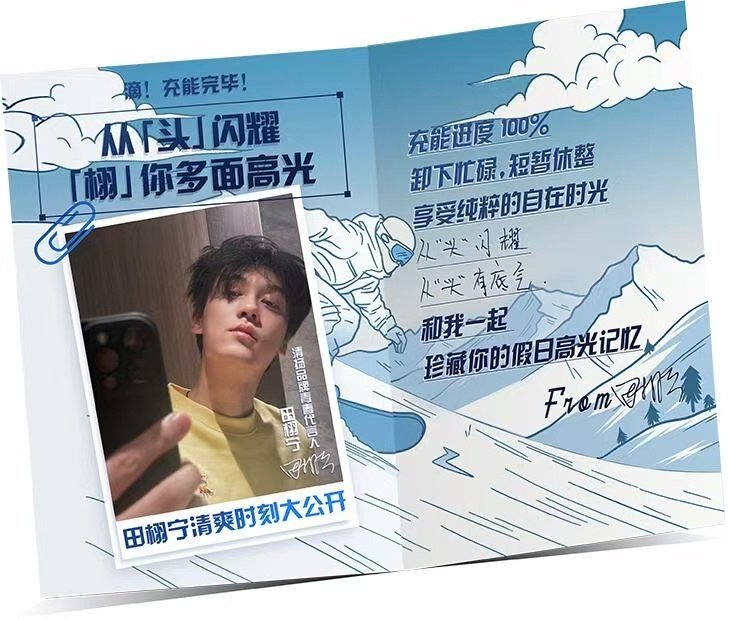 这哪是在秀自拍。。。明显又是在挑衅。。。老爸把黑色屁股十四普肉麦克斯交出来！！！