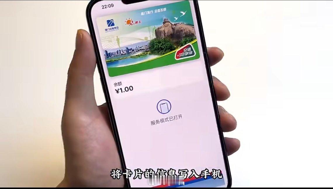 iPhone可添加门禁卡可写入加密iPhone终于支持写入加密门禁卡，但还得看物