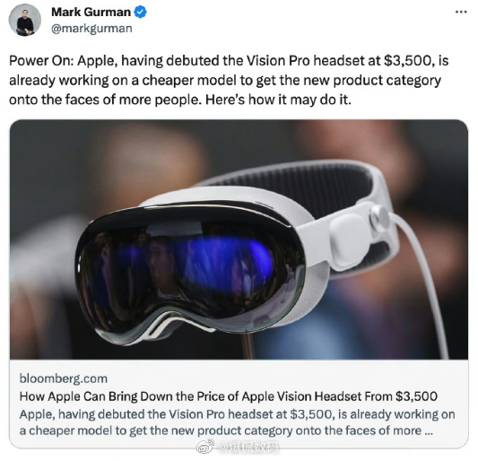 苹果Vision Pro就算要出青春版不过我估计依旧是买不起的存在，毕竟是苹果。