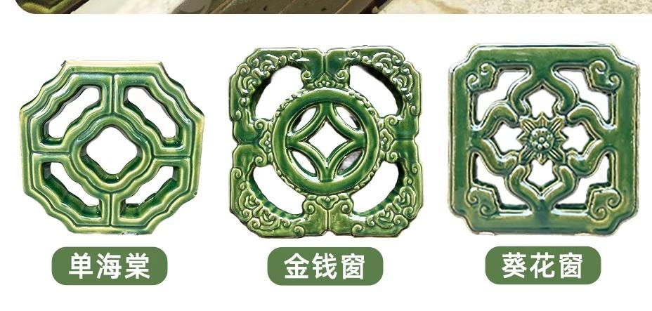 铜钱、金钱等以钱币纹理图案为装饰，一直是我国在古代建筑装饰使用元素，常用在花窗、