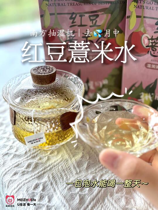 真实分享｜皮肤变好的第一步！