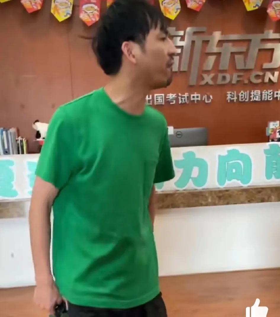 铁头硬杠新东方，
新东方是软柿子吗？
既然停课了，说明是违规了，
可怜那些高中生