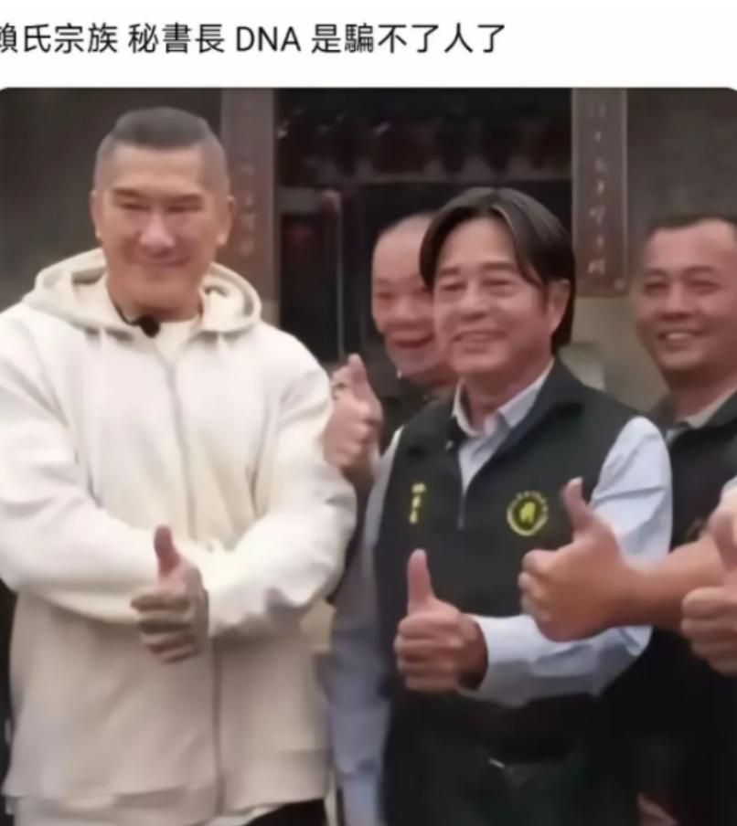 赖已经慌了！他做梦都没有想到，福建老家会有一个宗亲跟他长得那么像，简直就是一个模