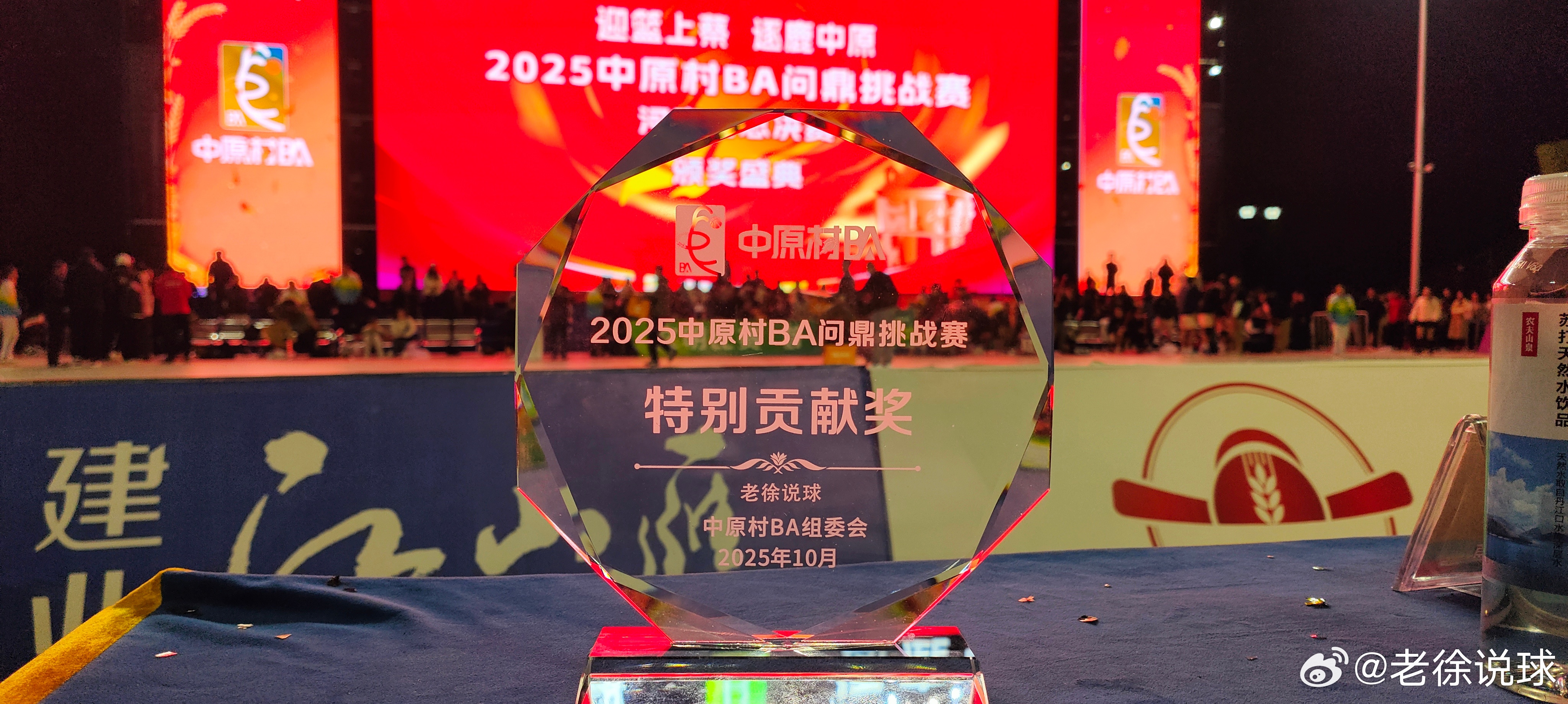 老徐说球之旅河南篮球中原村ba 感谢中原村BA的认可！[作揖]​尽自己绵薄之力，
