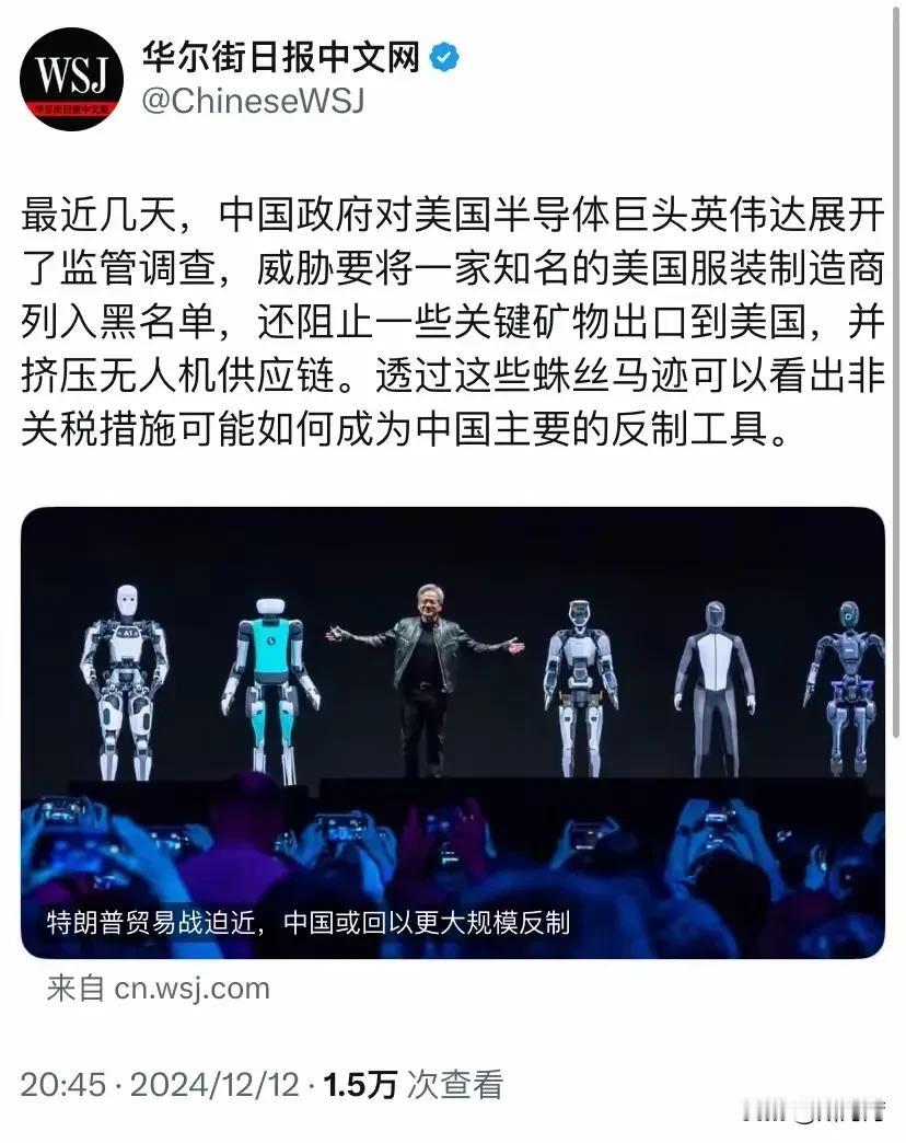 美国媒体看明白了就好，中国反制美国的工具箱里的工具很多。