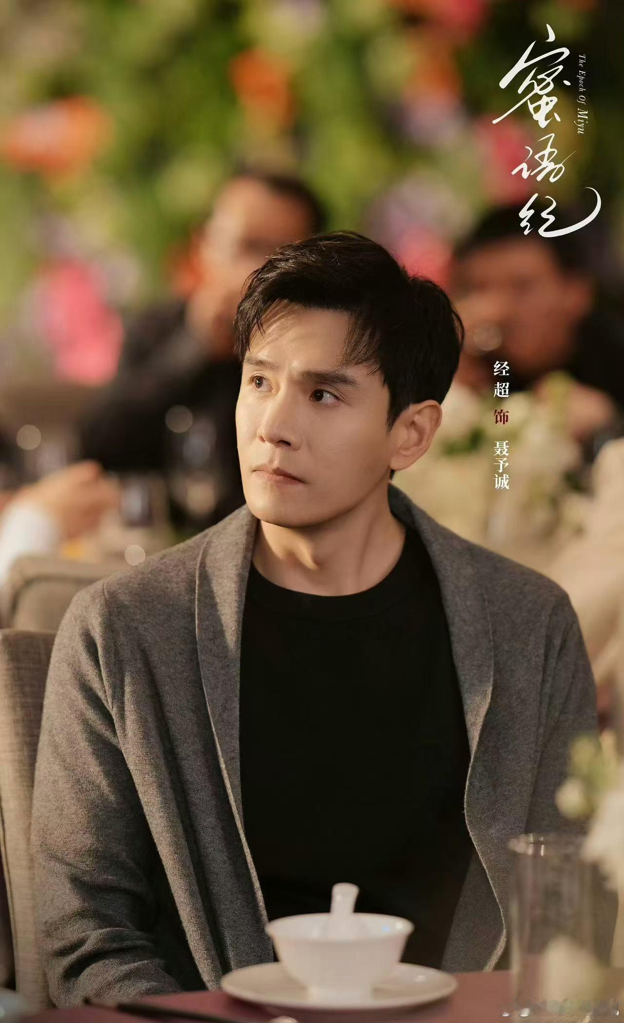 经超新剧一声妈换两巴掌前妻现任正面开撕，前丈母娘强势助阵，经超试图圆场喊妈，不料