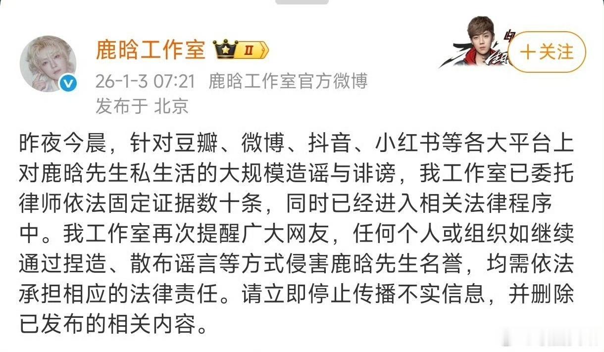 鹿晗工作室是不屑回应还是不好回应鹿晗工作室早在1月就辟谣过了司晓迪那件事本来就是