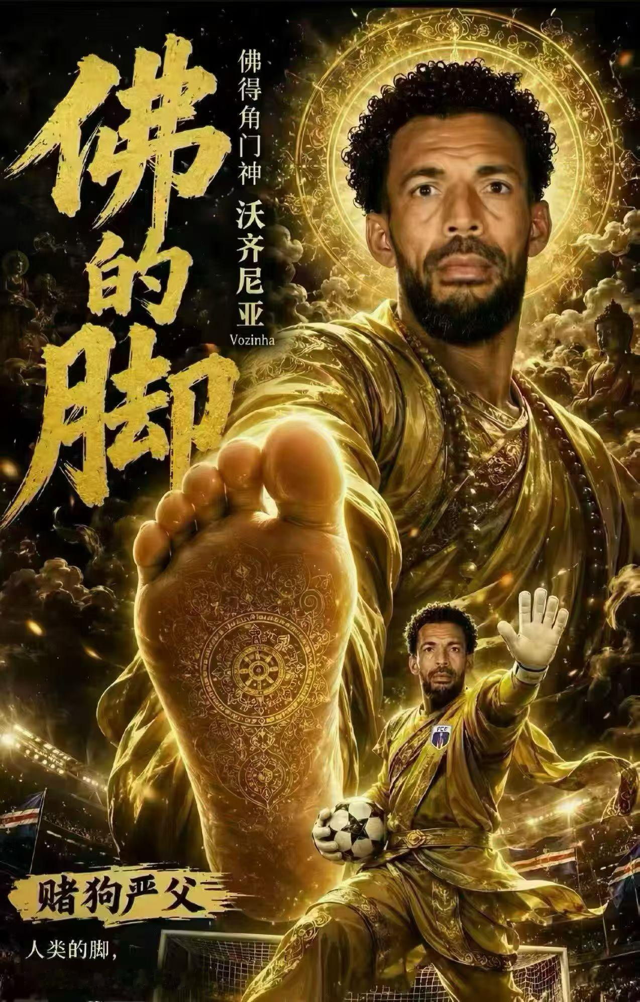 佛得角没有输，毕竟首次参加世界杯，90分钟常规赛阶段已经踢平了三个世界冠军！这场