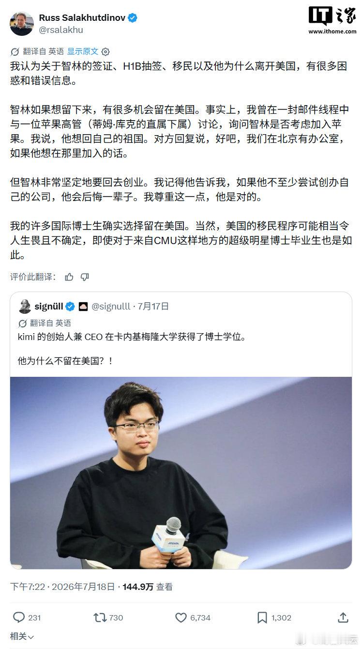 【Kimi创始人称不尝试创业会后悔一辈子】杨植麟博导披露其回国创业心路8月4日消