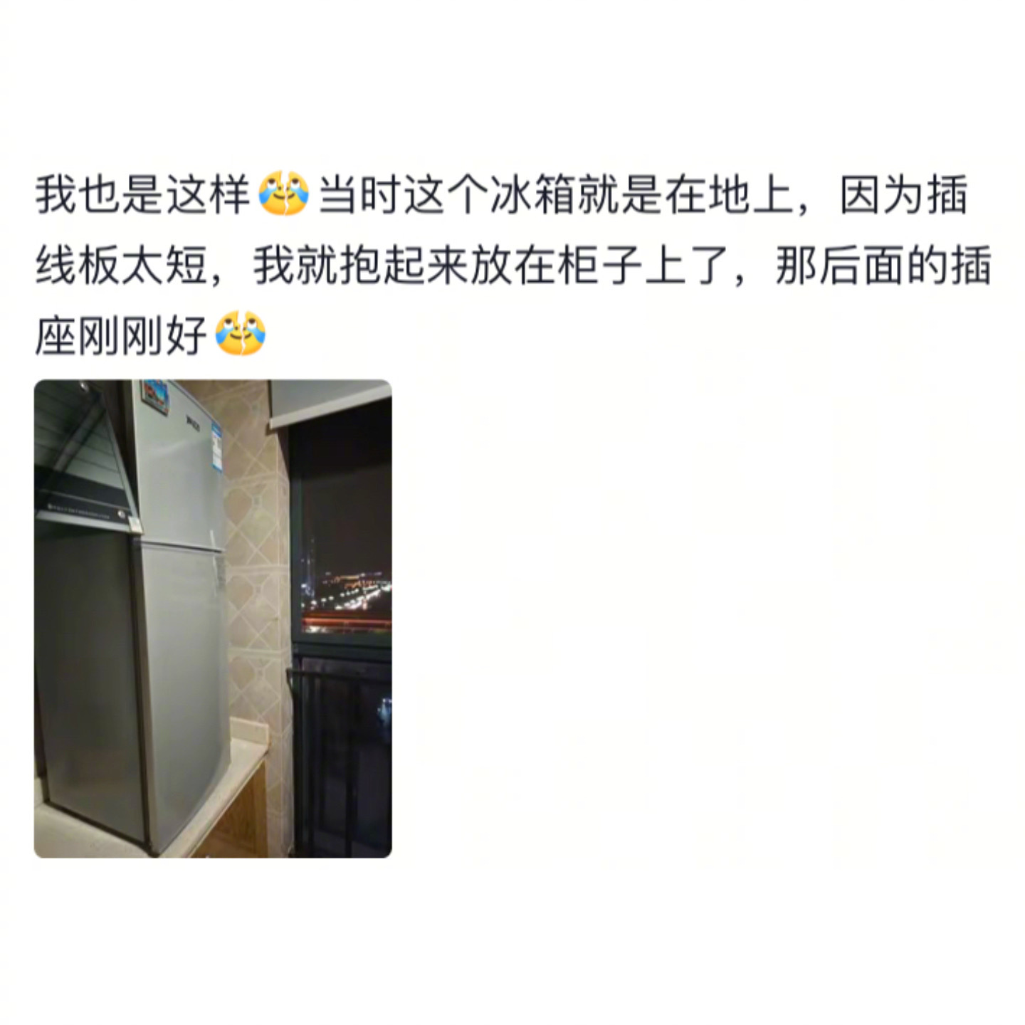 买电器要注意电线和插头的距离