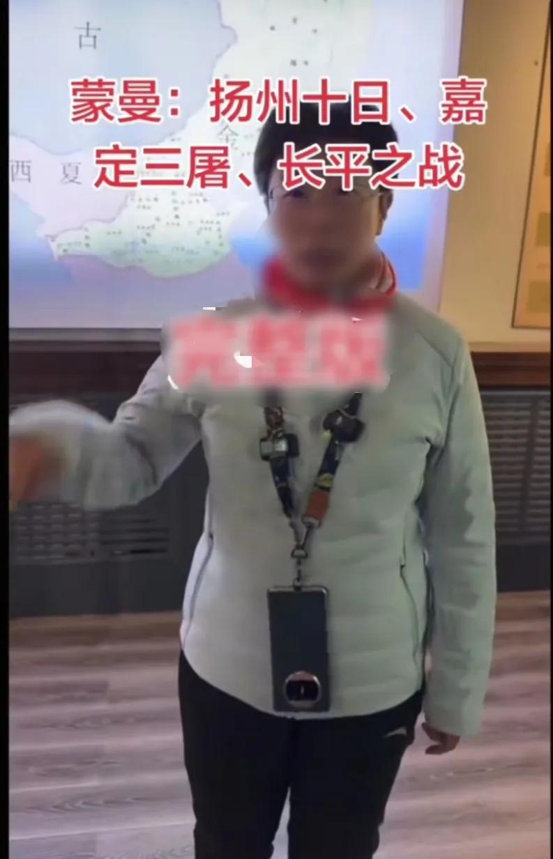 蒙曼教授直播满屏反对声，甚至很多谩骂之声。为什么一个讲诗词的教授沦落到了矮大紧的