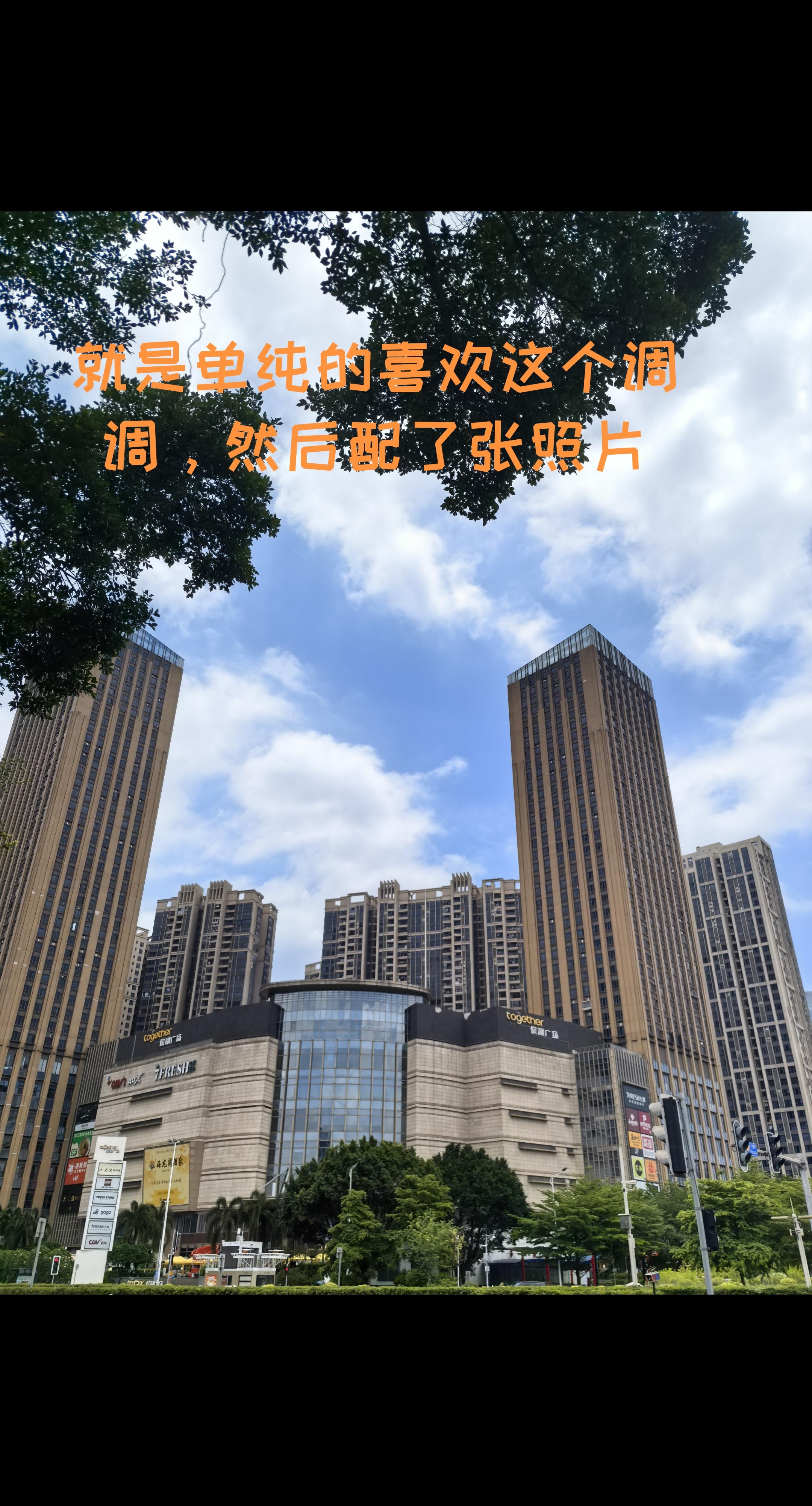 这边的夏天热热，通体难受，速寄相片