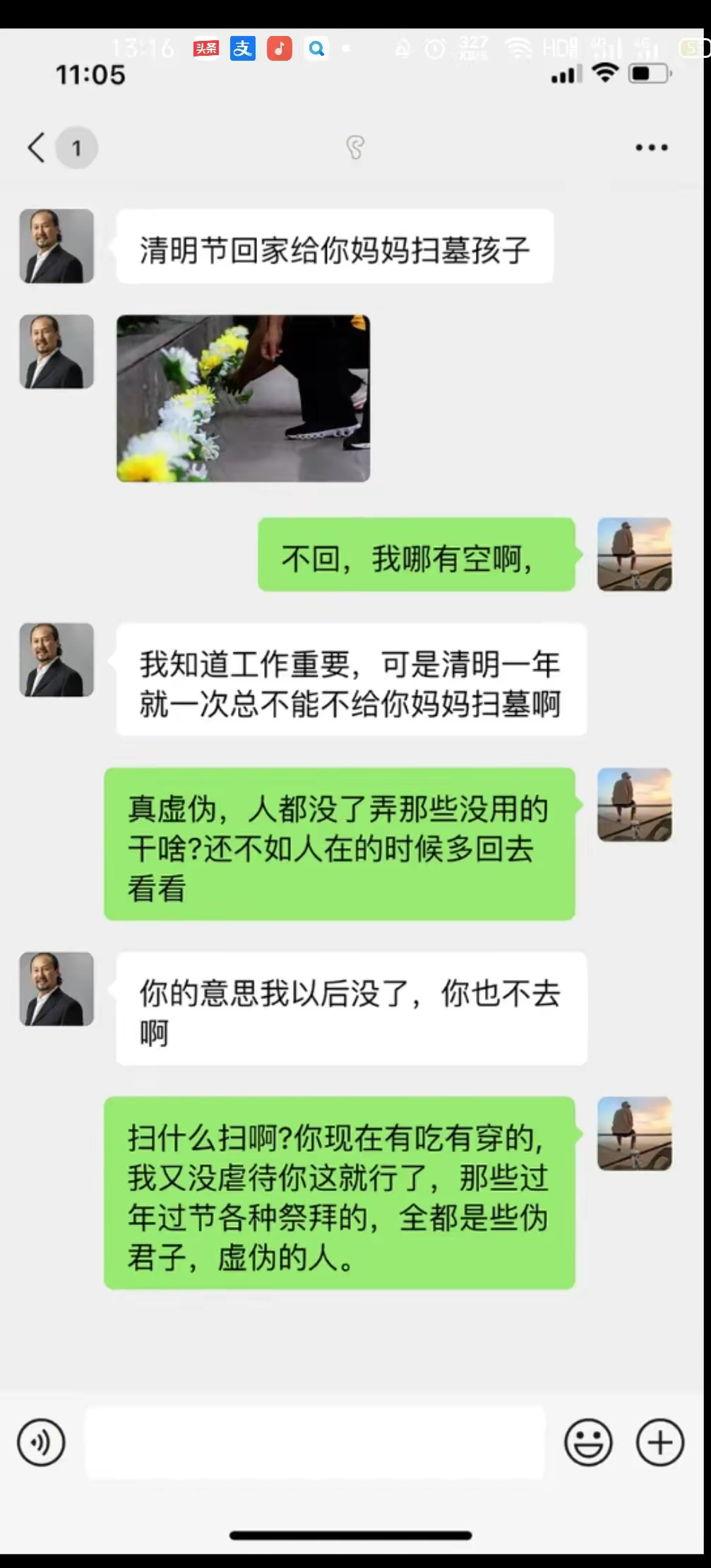 你们说要不要去？ ​​​