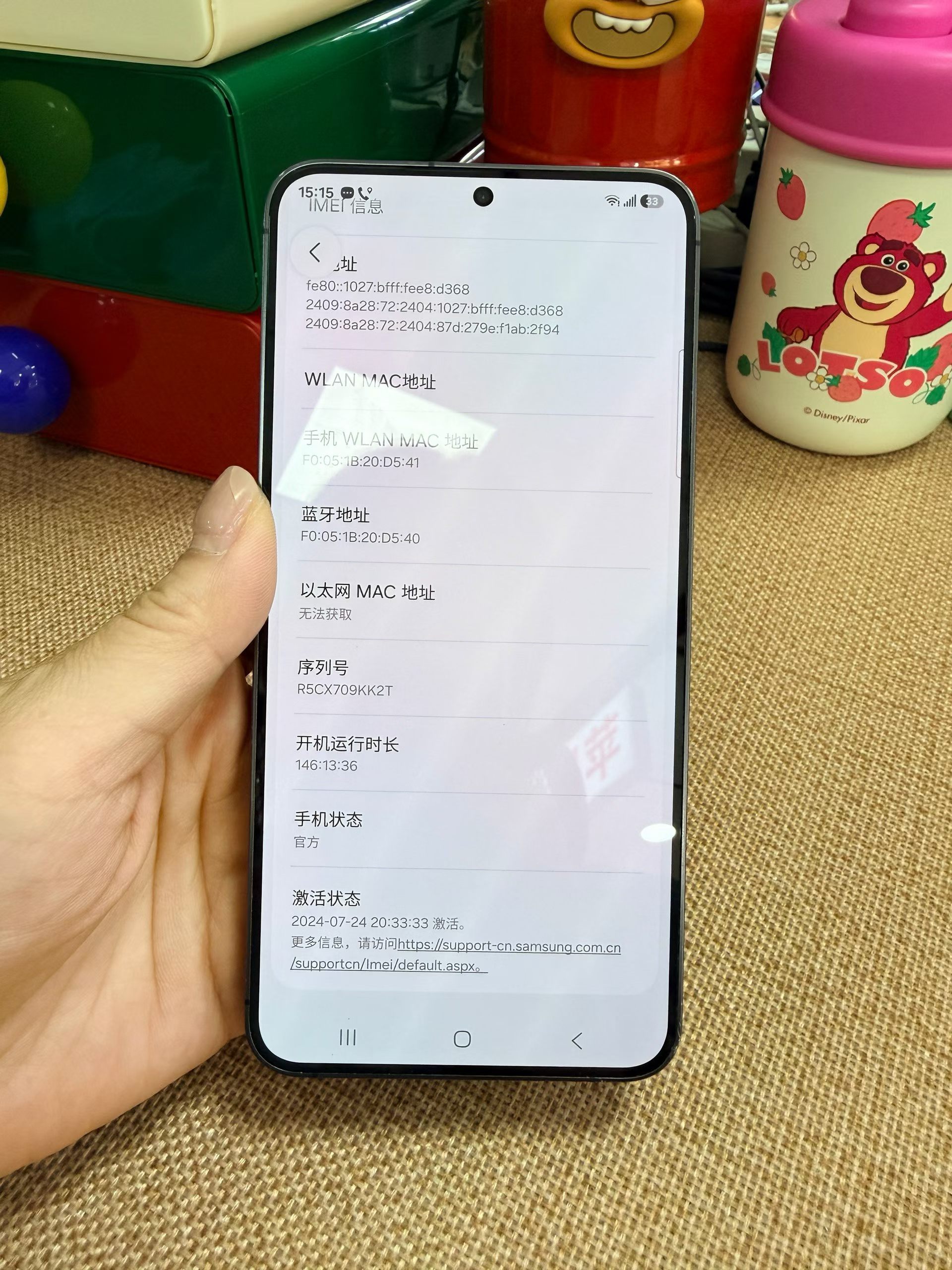 精品二手机三星S24+ 12+256G灰国行纯原，屏幕完美，95新6.7寸屏高刷