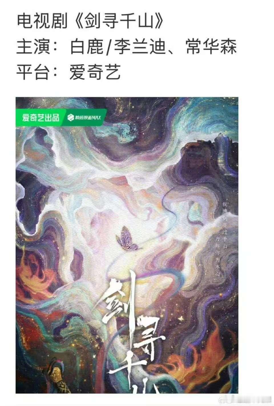 白鹿李兰迪双女主白鹿李兰迪双女主剧白鹿李兰迪双女主，如何，[鼓掌][鼓掌][鼓掌