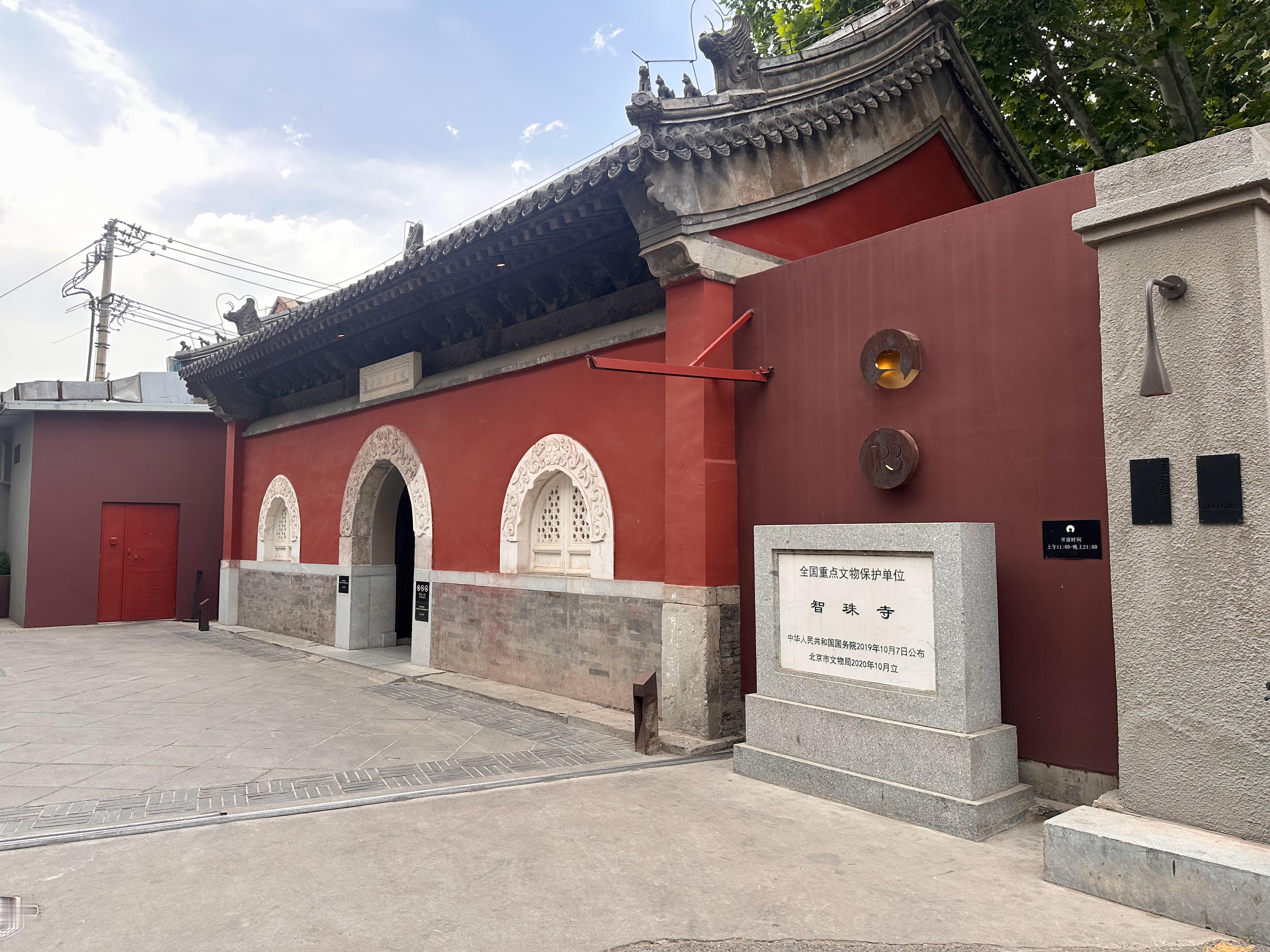 北京胡同漫步永远有新鲜感，图1是昨天逛的一个U字形路线，重要机关，单位，历史建筑