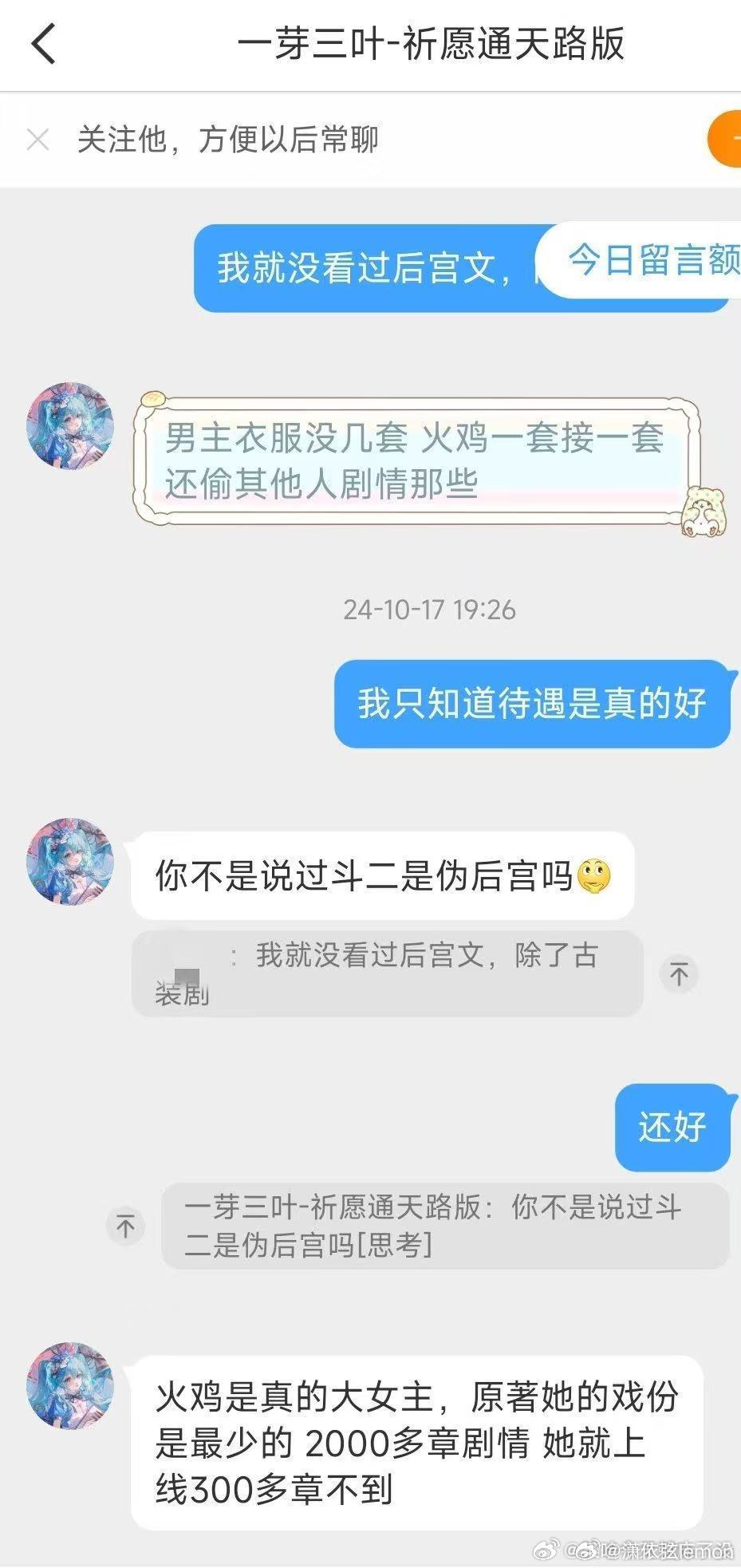 云🐔在棺材里想念你