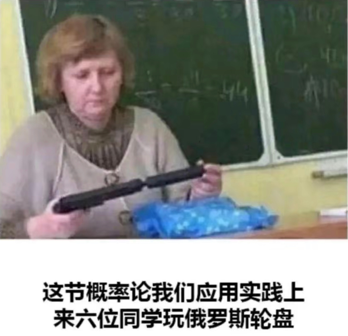 寓教于乐#今日memes##趣过夏天# ​​​
