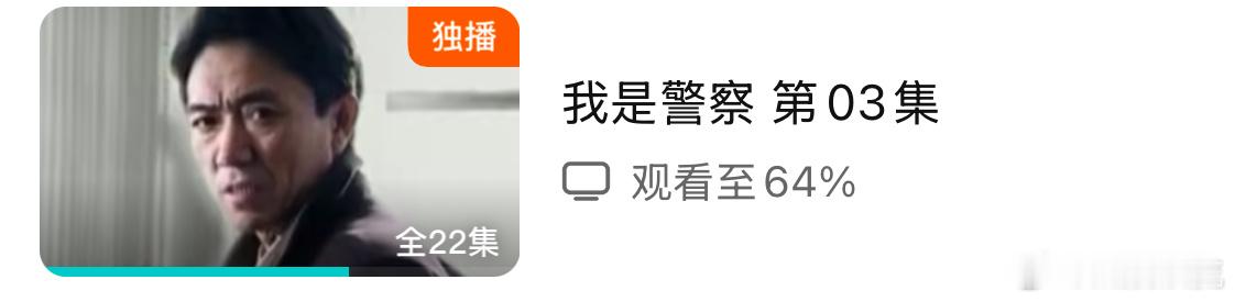 跟家人推荐我是刑警，半晌过去说没品出味儿来，结果一看… 