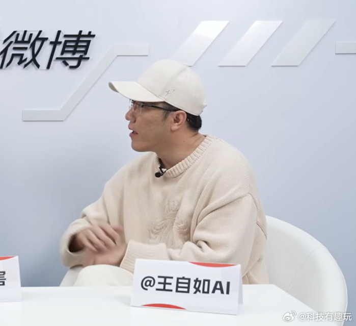 王自如AWE现场直播看完王自如AWE2026的直播，觉得他对华为和小米家电策略的