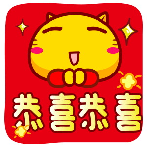 高兴的时候！音乐music响起！🎤到底是什么好消息！！敲锣打鼓放鞭炮！热烈祝贺